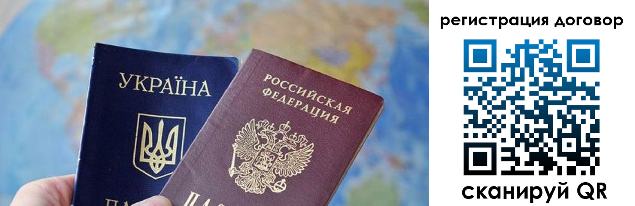 временная регистрация гарантия в Гусь-Хрустальном