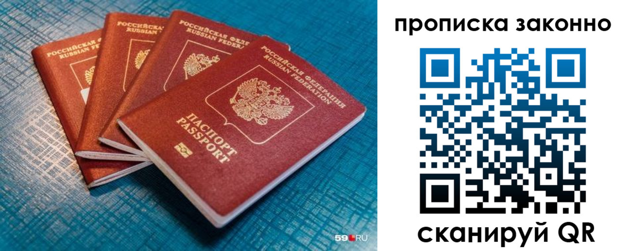 прописка ребенка в Гусь-Хрустальном