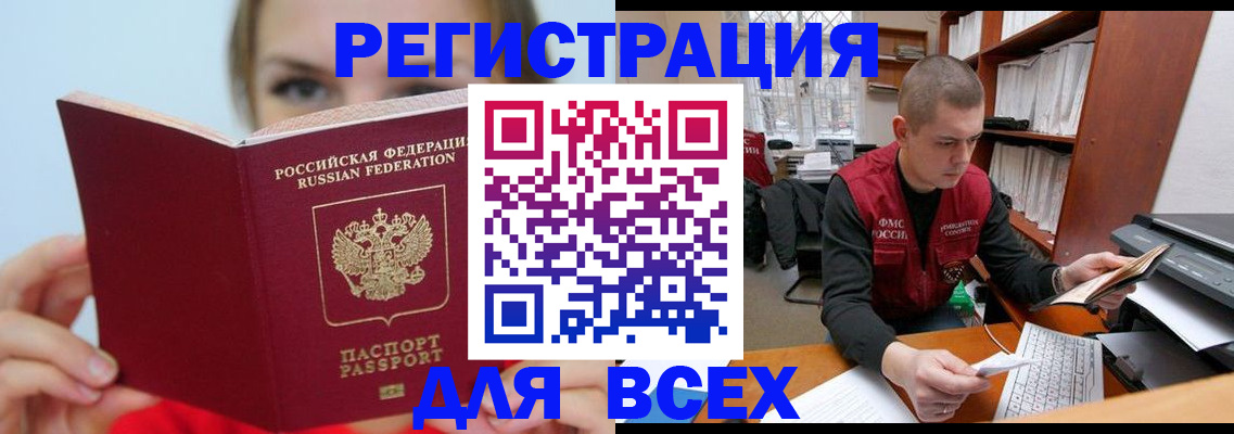 регистрация для дет. сада в Гусь-Хрустальном