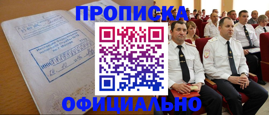 регистрация для дет. сада в Гусь-Хрустальном