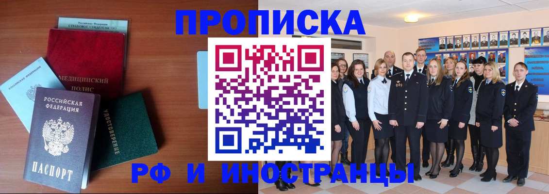 пропишу в квартире в Гусь-Хрустальном