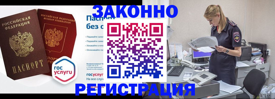 регистрация для дет. сада в Гусь-Хрустальном